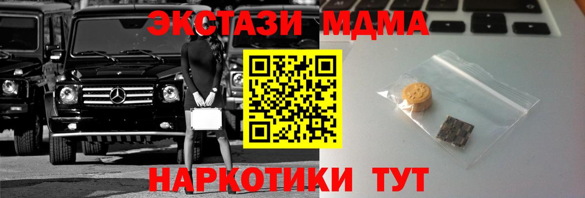 Ecstasy louis Vuitton Когалым