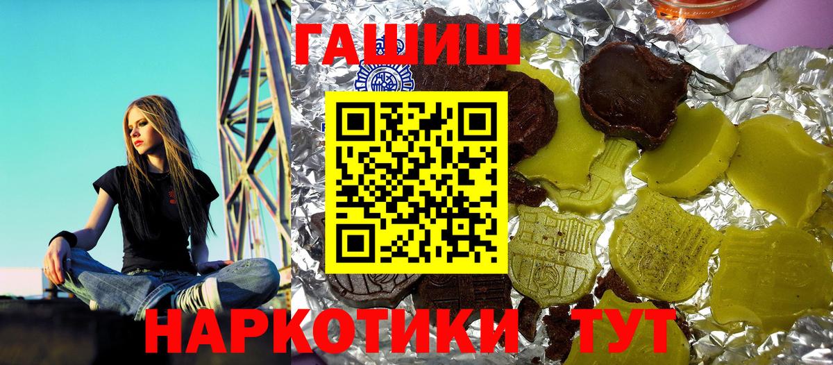 Гашиш индика сатива Когалым