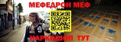 тгк Ярцево