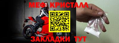 тгк Ярцево