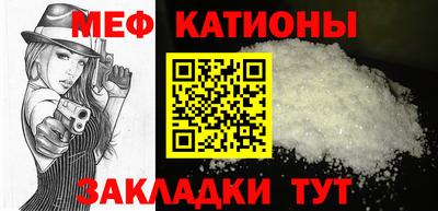 мяу мяу кристалл Ярославль