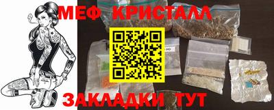 тгк Ярцево