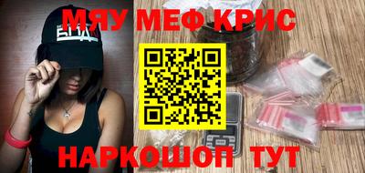 МДМА Янаул