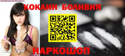 мяу мяу кристалл Ярославль