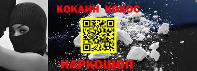 мяу мяу кристалл Ярославль