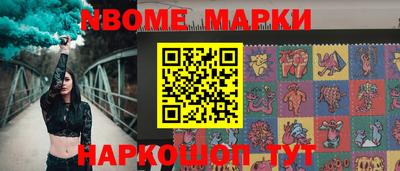 мяу мяу кристалл Ярославль