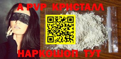 МДМА Янаул