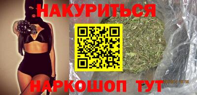 МДМА Янаул