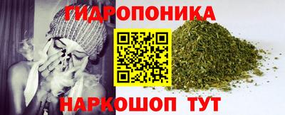 мяу мяу кристалл Ярославль