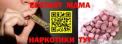 тгк Ярцево