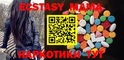 мяу мяу кристалл Ярославль