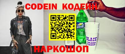 тгк Ярцево