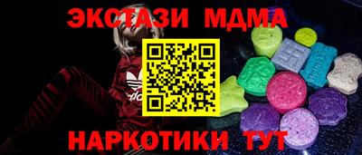 мяу мяу кристалл Ярославль