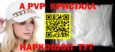 тгк Ярцево