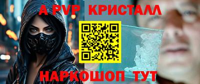 мяу мяу кристалл Ярославль