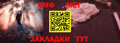 МДМА Янаул