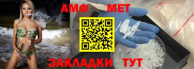 МДМА Янаул