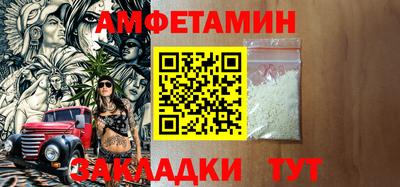 МДМА Янаул