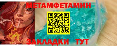 мяу мяу кристалл Ярославль