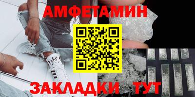 МДМА Янаул