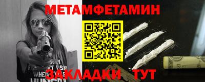 мяу мяу кристалл Ярославль