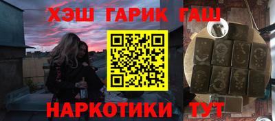 мяу мяу кристалл Ярославль