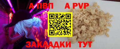 тгк Ярцево
