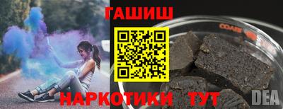 тгк Ярцево