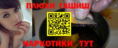 тгк Ярцево