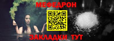 тгк Ярцево