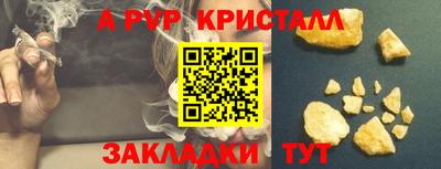 МДМА Янаул