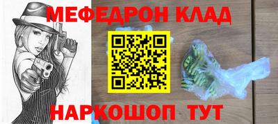 тгк Ярцево