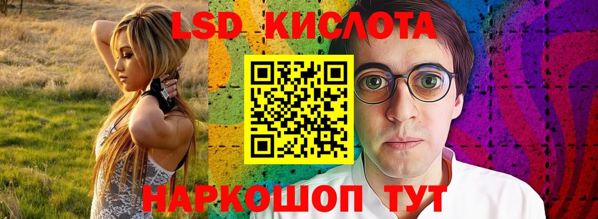 Когалым  LSD-25 экстази ecstasy  Вход с VPN  LSD-25 экстази кислота 