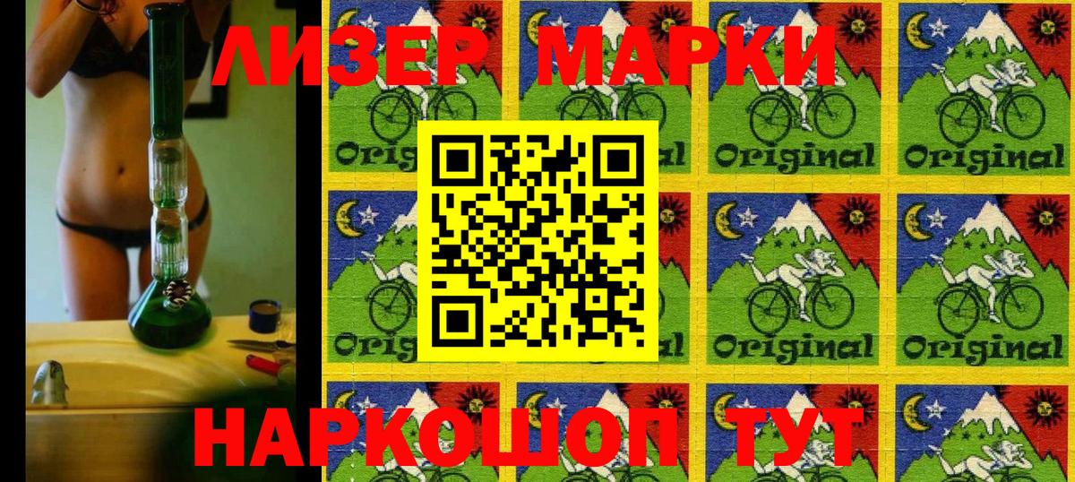 Когалым  Марки N-bome 1500мкг  Вход с VPN 