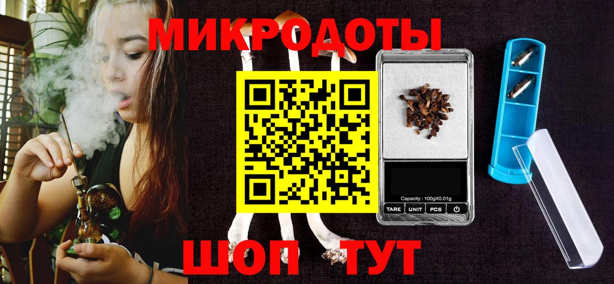 Галлюциногенные грибы ЛСД Когалым