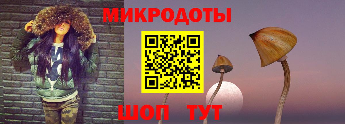 Псилоцибиновые грибы мухоморы  Вход с VPN  Когалым 