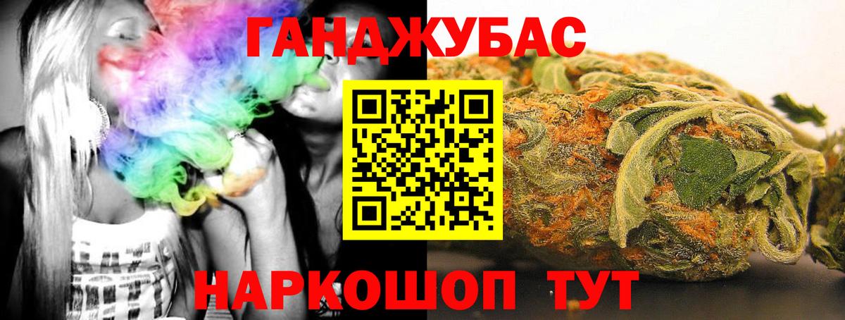 МАРИХУАНА конопля  Вход с VPN  МАРИХУАНА марихуана  Каннабис сатива  Когалым 