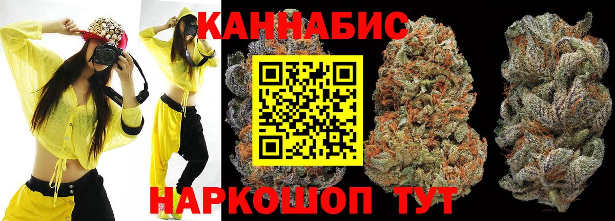 Бошки марихуана тримм Когалым